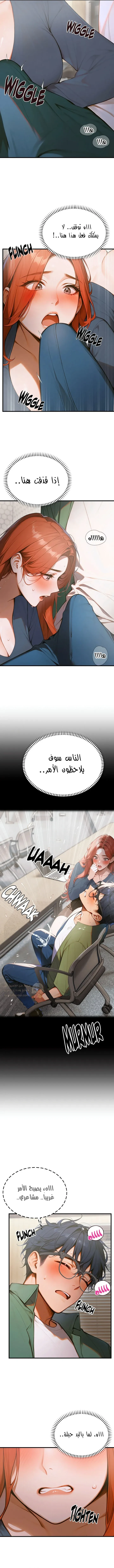 كانغ ماجي: لعنة الرغبة - 8 - 69283a7441213_Jz12.webp